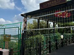-树山生态村