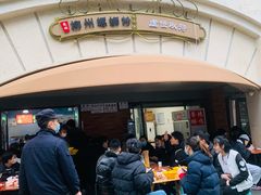 -龍城柳州螺蛳粉(群星路店)