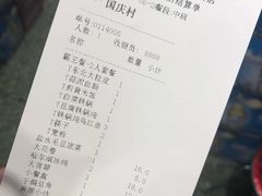 -粗粮人家·东北菜(洋桥店)