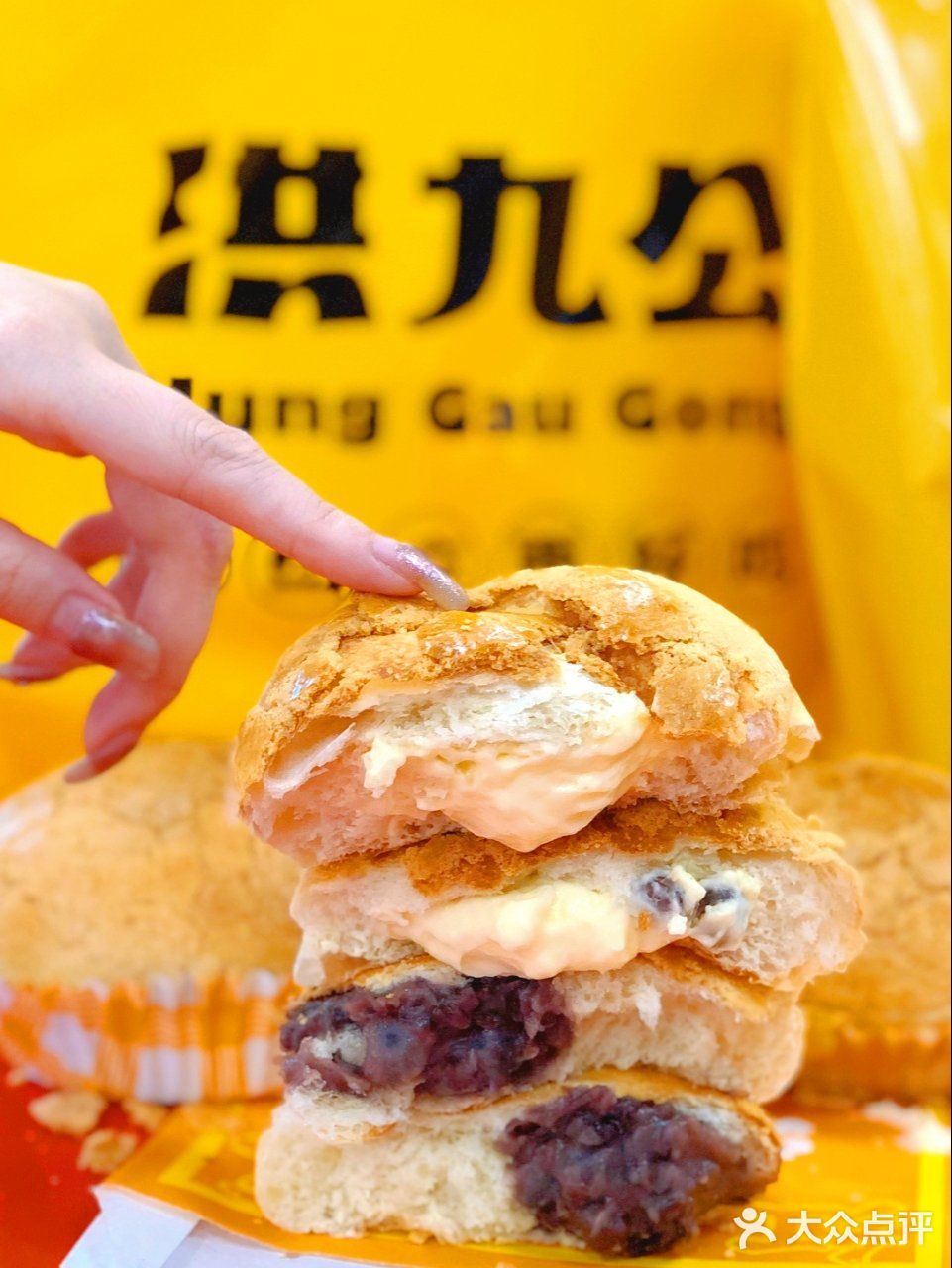 洪九公 | 魔都首家，可以一**浆的菠萝包