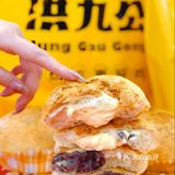 洪九公 | 魔都首家，可以一**浆的菠萝包