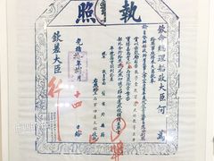 景点-中国船政文化博物馆