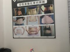 -古德菲力健身(广体店)