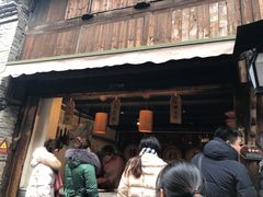 -锦记糕点铺