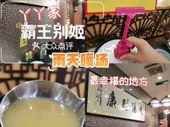 -丫丫汤膳打边炉(宏府408坊店)