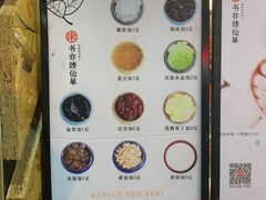 -书亦烧仙草(印象汇都市店)
