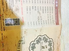 巴厘龙虾(万松园一店)-巴厘龙虾·榜首油焖大虾(旗舰店·万松园)