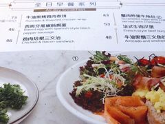 -Maxpoint Kitchen 西餐咖啡(乐峰广场店)