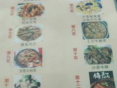 -红帽小馆(向阳路店)