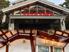 -天目湖御水温泉·度假酒店