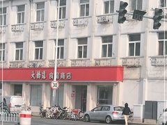 -大桥道食品商店(咸阳路店)