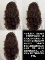 -十六番发型师事务所
