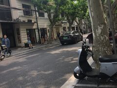 -安福路