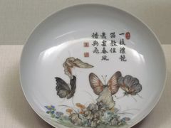 -台北故宫博物院