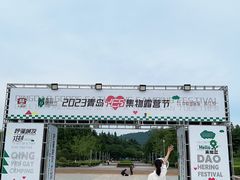 -汇泉广场