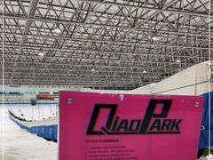 -绍兴启迪乔波冰雪世界