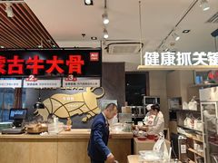 -西贝(石景山当代店)