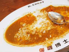 -伽喱博士 Dr.CURRY咖喱饭(太阳宫咖喱店)