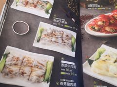菜单-欣悦会港式茶餐厅(燕郊永旺店)