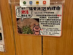 -博多一幸舍(侨福芳草地购物中心店)
