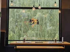 -悠航SLOWBOAT(三里屯店)