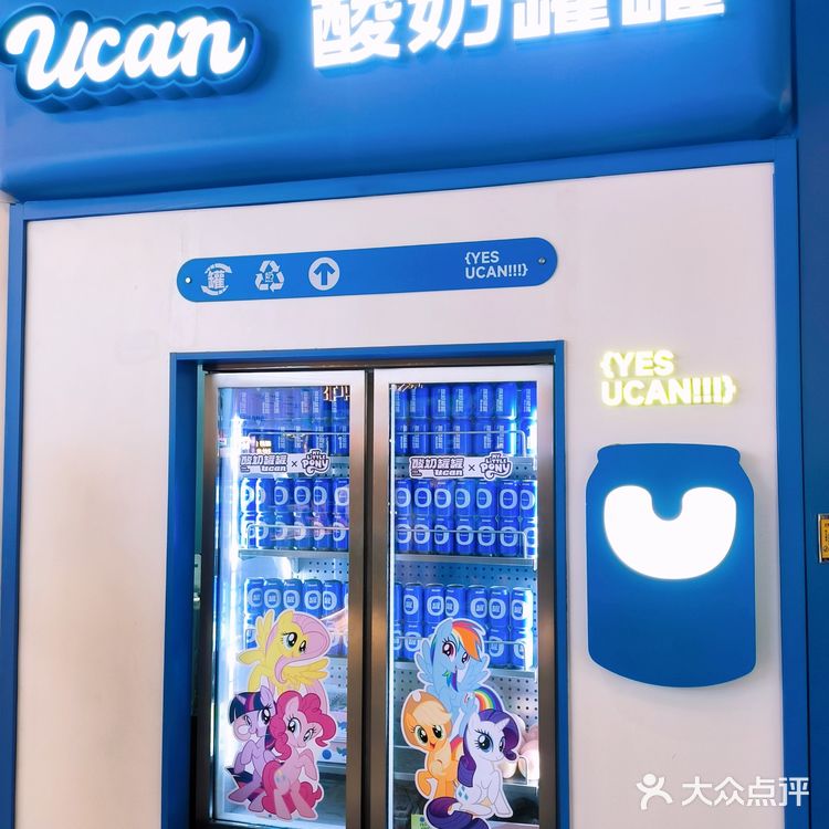 每罐只要0.01，酸奶罐罐这波真有诚意