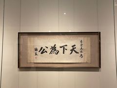 -中华艺术宫