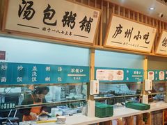 -刘鸿盛(罍街店)