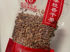 -栗粒香(贵阳路总店)