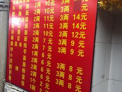 菜单-黎氏老太婆小面馆(临华大厦店)