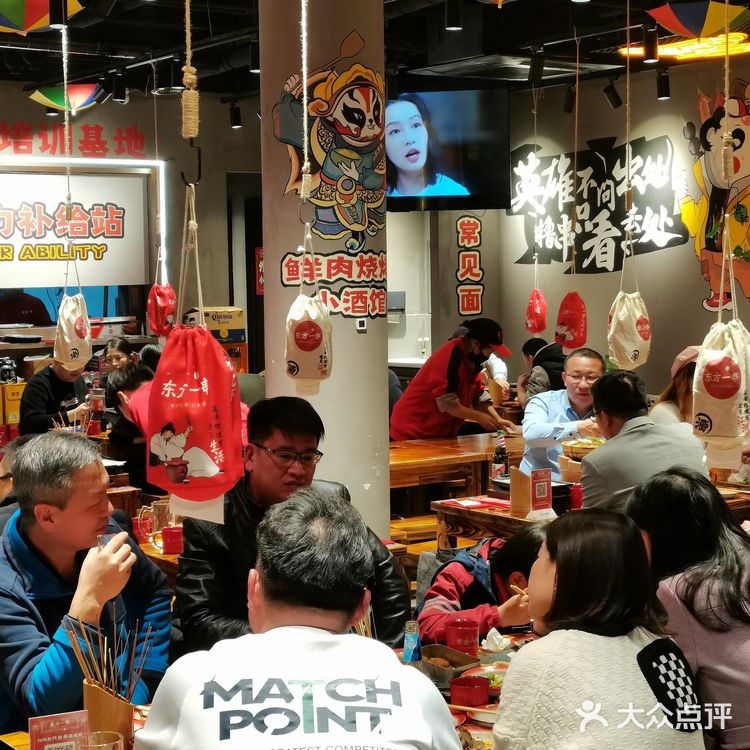 开业就火爆的性价比之王｜东方一串