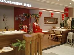 -雲說·花(西宸天街店)