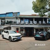 夏日夜宵C位｜这家小龙虾太能打了