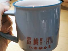 -蜜桃餐厅·伴山(绿宝广场店)