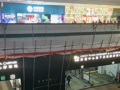 -沙田广场
