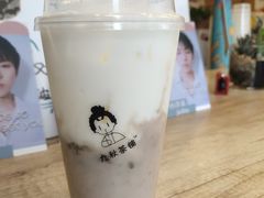 绿豆芋泥-九秋茶铺(三里屯店)