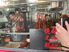 -黄连大头华烧鹅店(大良店)