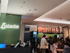 -萨莉亚(巴黎春天成山店)