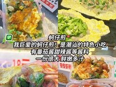 -大学城夜市