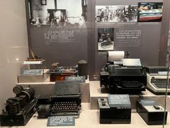 -上海电信博物馆