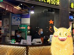 门面-晓宇重庆火锅(赛格国际购物中心店)