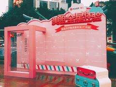 -VT101维多利广场