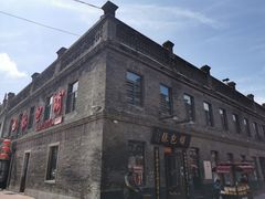 -张包铺(道外店)