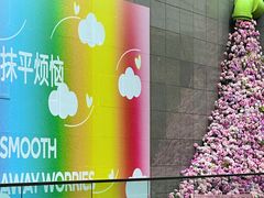 -中贸广场