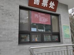 价目表-阳台山自然风景区