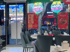 -任兴记(定西路店)