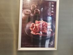 -东方饺子王(大屯路店)