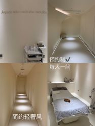 -紫御国际抗衰ZOE ANTI AGING