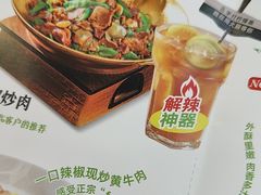 -周大厨辣椒炒肉(淮安万达店)