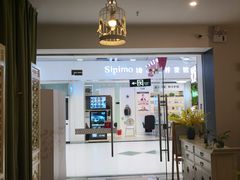 -艾益生活馆·匠心推拿·精油·足道(海岸城店)